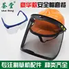 Casco para motosierra, equipo de protección para cortacésped, tapones para los oídos insonorizados, careta de malla metálica, rodilleras, delantal para piernas, gafas protectoras