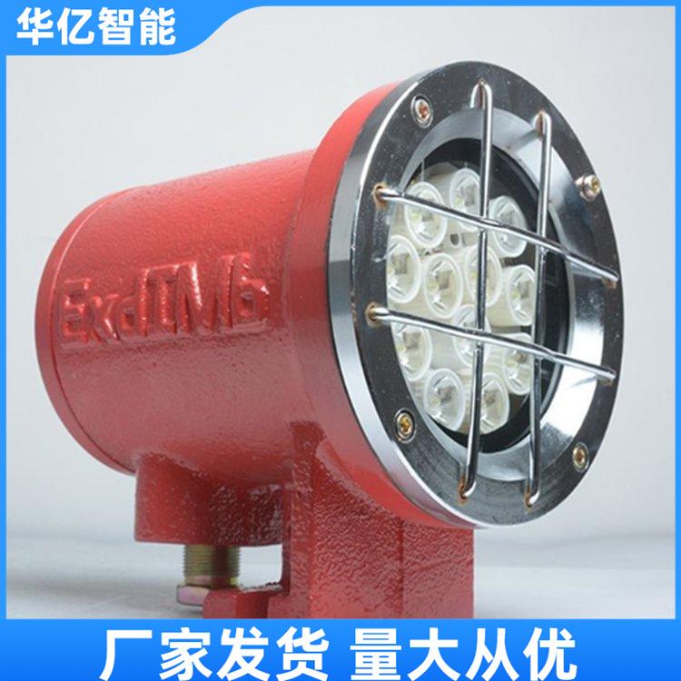 矿用隔爆型机车灯 华亿02