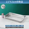 Recipiente de Porción de Acero Inoxidable 304 con Tapa Rectangular Caja de Exhibición Malatang Plato Aislante de Restaurante Camión de Comida Rápida Comida