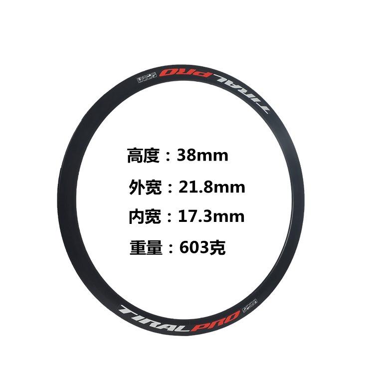 38高碟刹.jpg