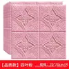 Papel Pintado Autoadhesivo Impermeable y a Prueba de Humedad Pegatinas de Pared 3D para Uso en Hogar y Dormitorio, Especializado para Cubrir Paredes Viejas y Polvorientas
