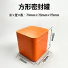 Lata de 70 Galletas de Té Grado Alimenticio Universal Empaque de Regalo de Gama Alta Fabricante de Caja Cuadrada de Hierro En Stock