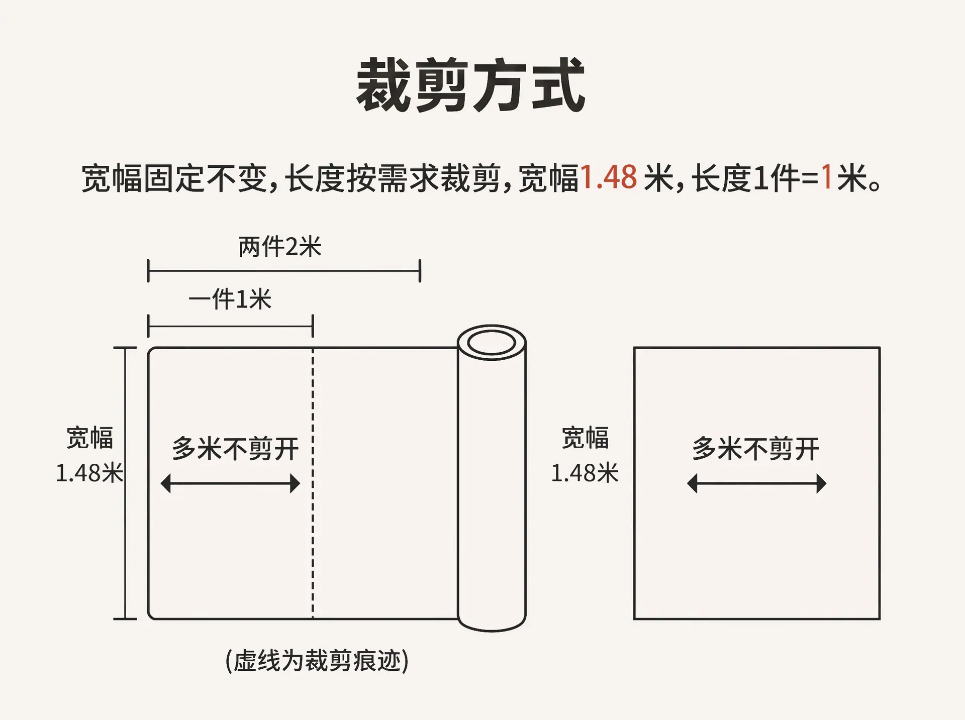 ~裁剪方式148.jpg