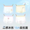 Ropa interior para niñas, Tipo seda de hielo calzoncillos para niños, Calzones de ángulo plano para bebés niñas, Calzones sin costuras para niños pequeños, Calzones para niños grandes