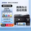 Impresora Epson Office Dedicada L6279 Inyección de Tinta Color Copia Escanea Inalámbrica Doble Cara