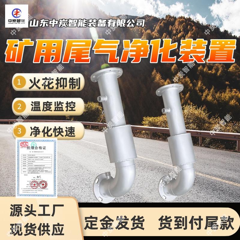 华矿四主图模板2 (6)