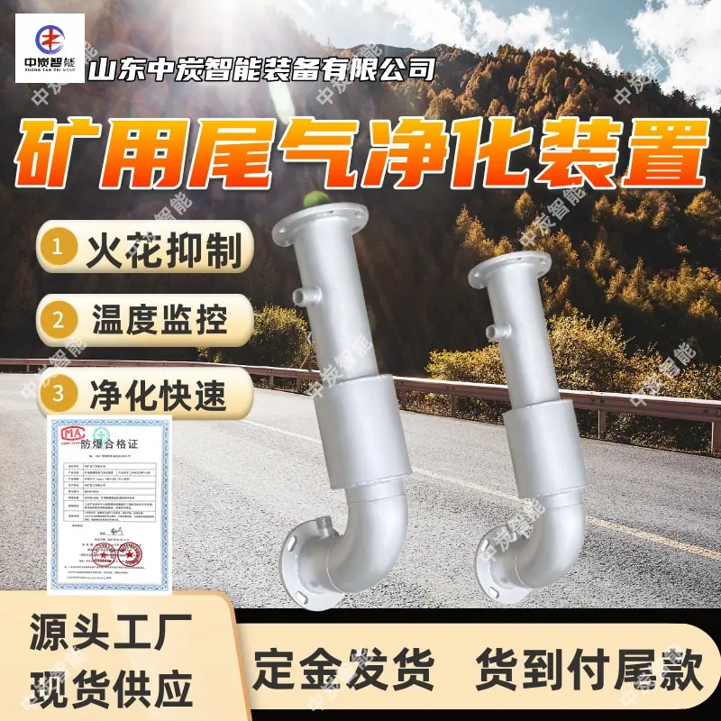 华矿四主图模板2 (6)