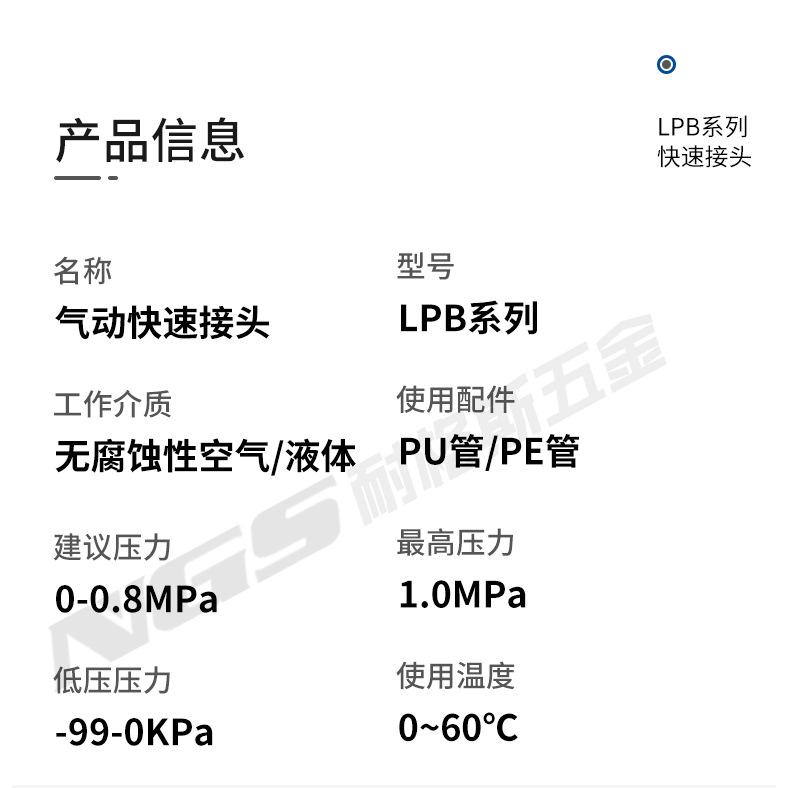 LPB_08.jpg