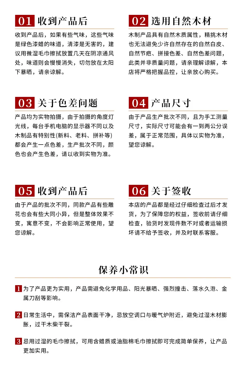 首饰盒详情_15.jpg