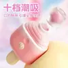 Lai Le Qiao Le Zi Vibrador de Succión Multifrecuencia, Estimulador del Clítoris, Juguete Sexual para Masturbación Femenina, Varita Vibratoria, Productos para Adultos