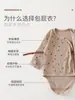 Ropa de Bebé para Primavera y Otoño, Mameluco Base para Todas las Estaciones, Body Antibacteriano Clase A para Bebé, Pelele Unisex para Recién Nacido