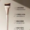 Brocha Biselada de Media Luna Cola de Pez para Base, Ultra Fina, No Absorbente, Amigable para Principiantes, Sin Marcas, Corrector Coreano, Bilingüe, Comercio Transfronterizo