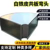 Codos de Conducto de Brida Plana Galvanizados, Accesorios para Conductos de Ventilación de Aire Acondicionado Central, Codos de Extracción de Humo y Fuego, Venta al por Mayor del Fabricante