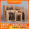 En stock bolsa de regalo al por mayor color madera simple bolsa de papel Kraft para regalo juguetes artículos de uso diario bolsa de embalaje bolsa de regalo