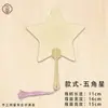 Papel para Caligrafia e Pintura, Semi-Cru, Espessado, Dupla Face, Adequado para Caligrafia com Pincel, Leque em Branco DIY Estilo Chinês, Pintura em Laca Atacado