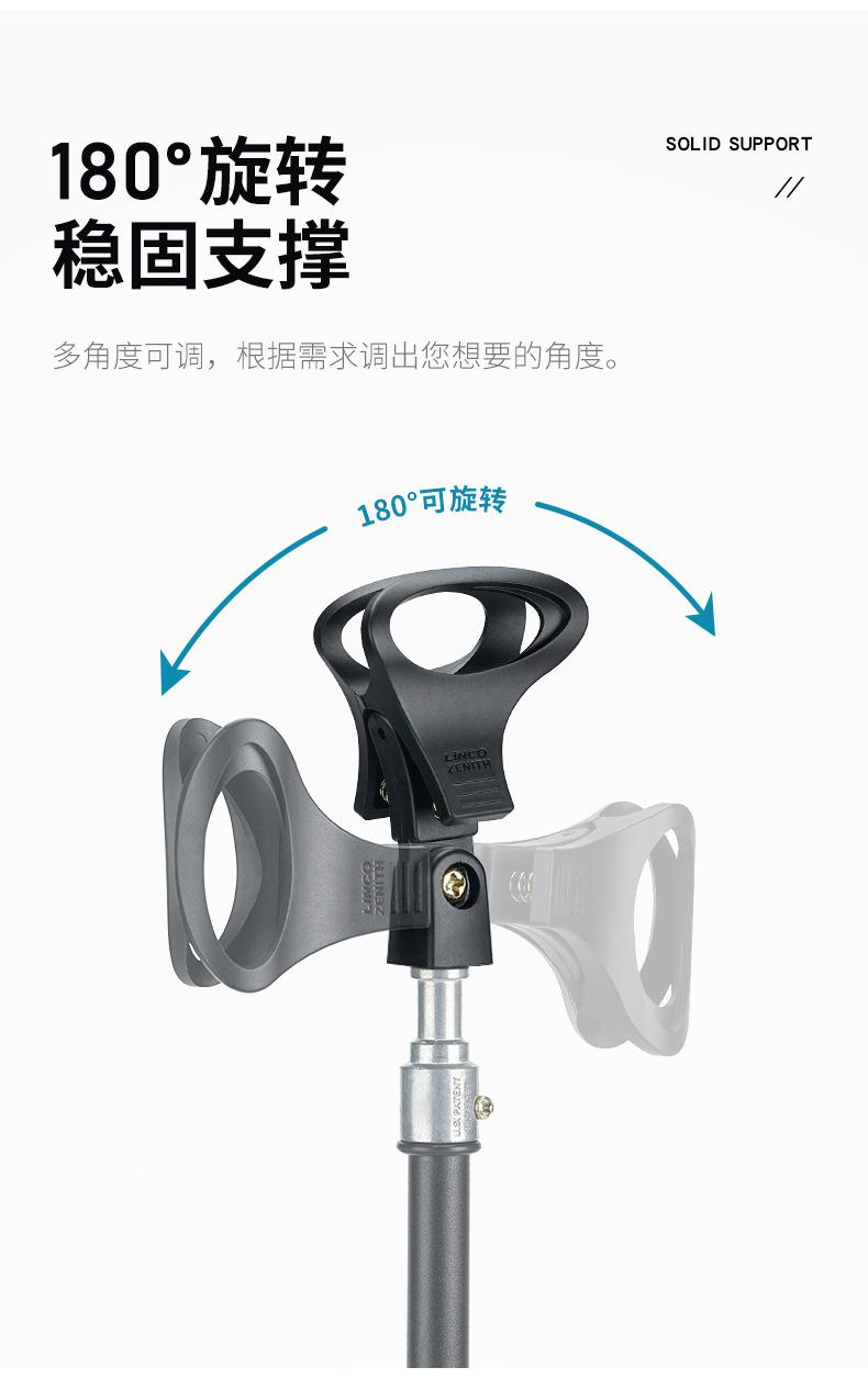 66系列+麦克风夹+横杆-详情页_11.jpg