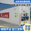 Contêineres Refrigerados Usados em Nanjing, Armazenamento Frio para Legumes e Frutas, Armazém de Conservação Fresca para Venda, Equipamento de Transporte de Cadeia Fria 1332cm