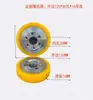 Roda de plaina de quatro faces para marcenaria Roda de pressão de poliuretano Senke Roda de borracha Jinlilong Roda de posicionamento de seis furos Huazhou Roda de alimentação Yongjun