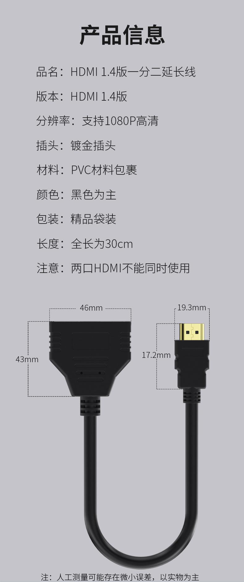 详情页_10.jpg