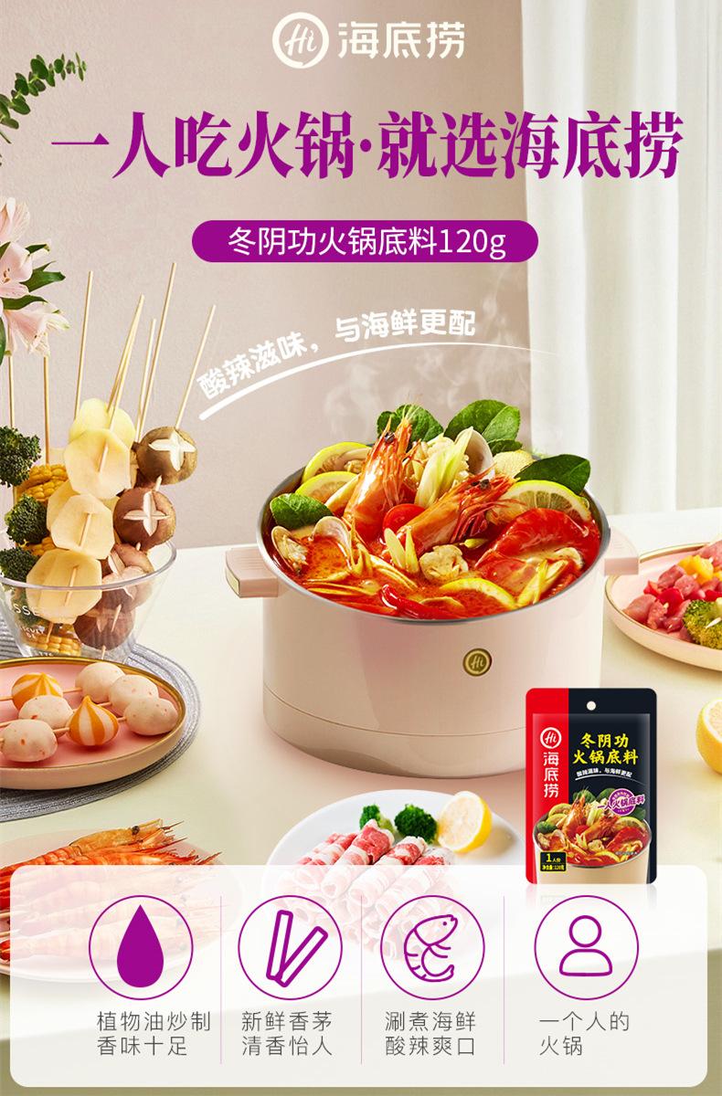详情页23.jpg