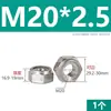 Tuerca de seguridad metálica de acero inoxidable 304 Tuerca autoblocante totalmente metálica GB6184 Tuerca antiaflojamiento M3M4M5-M20