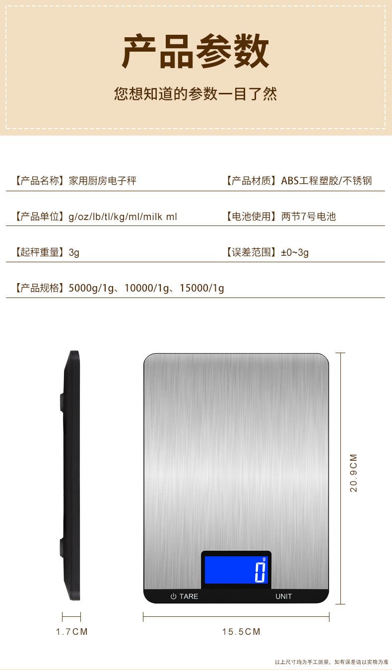 518A详情页_10.jpg