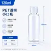 Botellas dispensadoras de plástico Qianqiu en stock, Botellas cilíndricas de PET transparentes, Botellas vacías para dispensar lociones y cosméticos