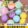 Cáscara Vacía de Gashapon de Fábrica 70mm Color Macarrón Transparente Bola de Gashapon de 7cm Cáscara Vacía Regalo Cáscara Vacía de Gashapon