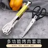 Juego de Tijeras y Pinzas para Barbacoa al por Mayor, Tijeras de Cocina de Acero Inoxidable, Tijeras de Cocina Extensibles para Alimentos, Carne Frita y Filetes