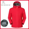 Jaqueta com Capuz Outono Primavera Personalização Masculina Feminina Roupa de Trabalho Estampa de Logo Exterior à Prova de Vento Impermeável Alpinismo D66 Fábrica
