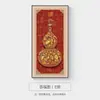Vaso Cabaça Pintura Pendurada Novo Estilo Chinês Pintura Decorativa de Entrada Pintura Fu Lu Jixiang Parede do Corredor da Sala de Estar