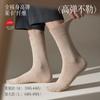 Calcetines 100% Algodón para Hombre, Calcetines de Algodón Puro de Caña Media para Otoño e Invierno, Calcetines Largos y Ampliados Cálidos Sin Costuras Antibacterianos Desodorantes de Algodón Puro para Hombre