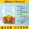 Sacos Plásticos Grau Alimentício com Rosto Sorridente Embalagem Espessa para Levar Sacos Coletes Rosto Sorridente Atacado para Supermercado Uso Comercial