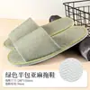 Pantuflas Desechables de Hotel, Extra Grandes y Gruesas, de Lino, para Casas de Huéspedes, Antideslizantes de Verano, Uso en Casa, Hostelería, Salón de Belleza al por Mayor