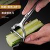 Cepillo de cocina multifuncional engrosado de aleación de zinc, cepillo para melón, pelador, cuchillo para pelar papas y frutas, herramientas de cocina al por mayor