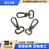 Hebilla para Mascotas de Aleación de Zinc de 4/5/6 Pulgadas, Hebilla de Resorte Dorado para Perro, Hebilla para Bolsos, Hebilla para Perros, Accesorios para Ropa y Bolsos, Giratoria
