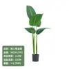 Plantas verdes artificiales transfronterizas para paisajismo, palmera areca grande, palmera areca, monstera, plantas verdes artificiales en macetas, venta al por mayor de paisajismo de alta gama