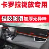 Adecuado para Toyota Corolla Cross 2022 a 2025, Alfombrilla Protectora Solar para Consola Central, Alfombrilla Decorativa para Modificación