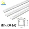 Luz Lineal LED Luz de Armario Empotrada Sensor de Cuerpo Humano Luz de Estante 12V 90 grados Montaje en Superficie Tira de Luz Empotrada
