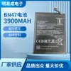 Adequado para Celular Redmi 6Pro Bateria Bn47 Bateria de Reposição para Celular Vantagem de Fornecimento Direto da Fábrica Atacado Transfronteiriço