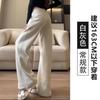 Calça Esportiva de Moletom Ampla e Solta para Mulheres, Estilo Americano, Cor de Pera Picante, Para Primavera, Outono e Inverno, Forrada com Lã, Comprimento no Chão