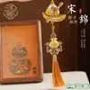Colgante de Moda Estilo Antiguo de Brocado de Bote de Dragón y Zongzi de Colores, Colgante para Bolso, Adorno para Colgar en el Coche, Cadena para Teléfono, Llavero, Regalo Hecho a Mano