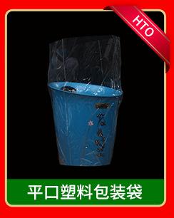 PE透明自封袋_09.jpg