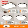 Lámpara de techo LED impermeable ultra brillante redonda para uso doméstico en sala de estar, dormitorio, cocina, lámpara redonda de hierro ultra delgada minimalista
