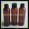 Botella de plástico marrón 100ml botella de aceite esencial Botella sub de champú marrón 100ML tapa de giro botella de líquido de baño botella de medicina