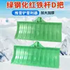 Pala de Nieve Roja de Hierro Templado con Mango en D Verde para Limpieza de Nieve Invernal al Aire Libre, Remoción de Nieve Granulada, Pala Granulada Engrosada con Ruedas