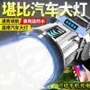 Linterna frontal LED de luz fuerte Super brillante Recargable Montada en la cabeza Linterna de pesca nocturna Trabajo en casa Lámpara de minero Exterior Largo alcance