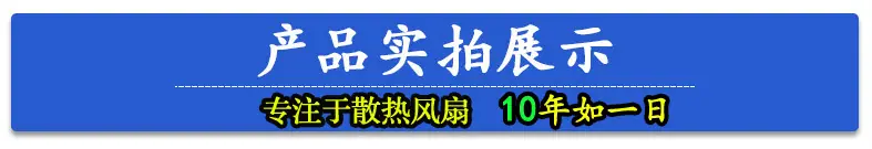 产品实拍展示.jpg