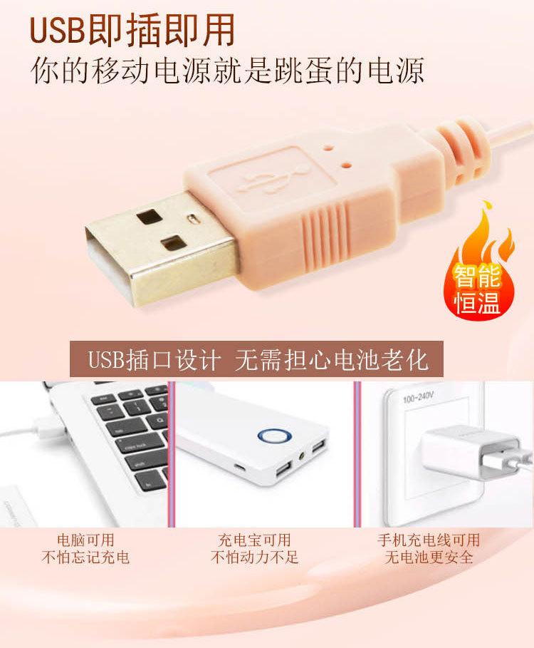 双跳详情 (3).jpg
