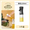 Botella Rociadora de Aceite de Vidrio para Uso en Cocina, Botella de Aceite de Grado Alimenticio, Rociador Atomizador, Botella Rociadora de Aceite Antiadherente, Tamaño Pequeño